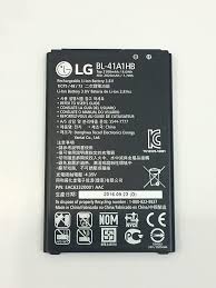 BATTERY COMPATIBLE FOR LG TRIBUTE HD (LS676) - Tiger Parts