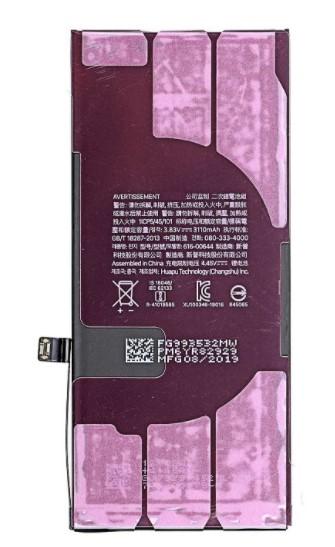 REPLACEMENT BATTERY COMPATIBLE FOR IPHONE 11 - Tiger Parts